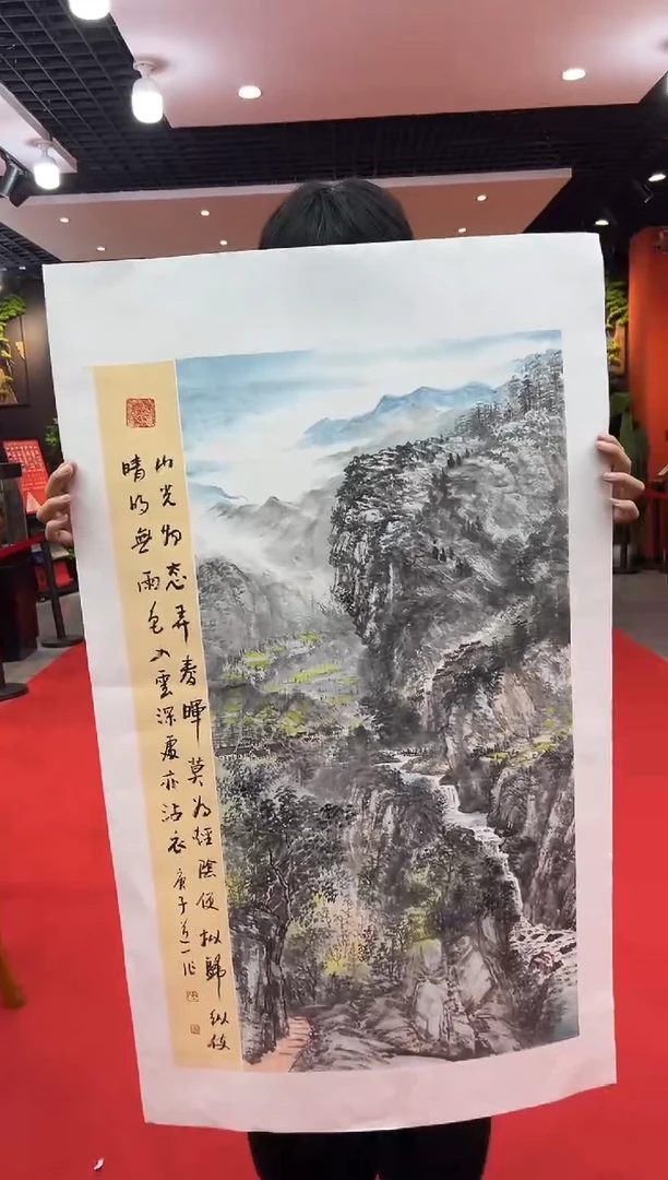 【闪购商品】国画道一老师亲笔绘画作品B45