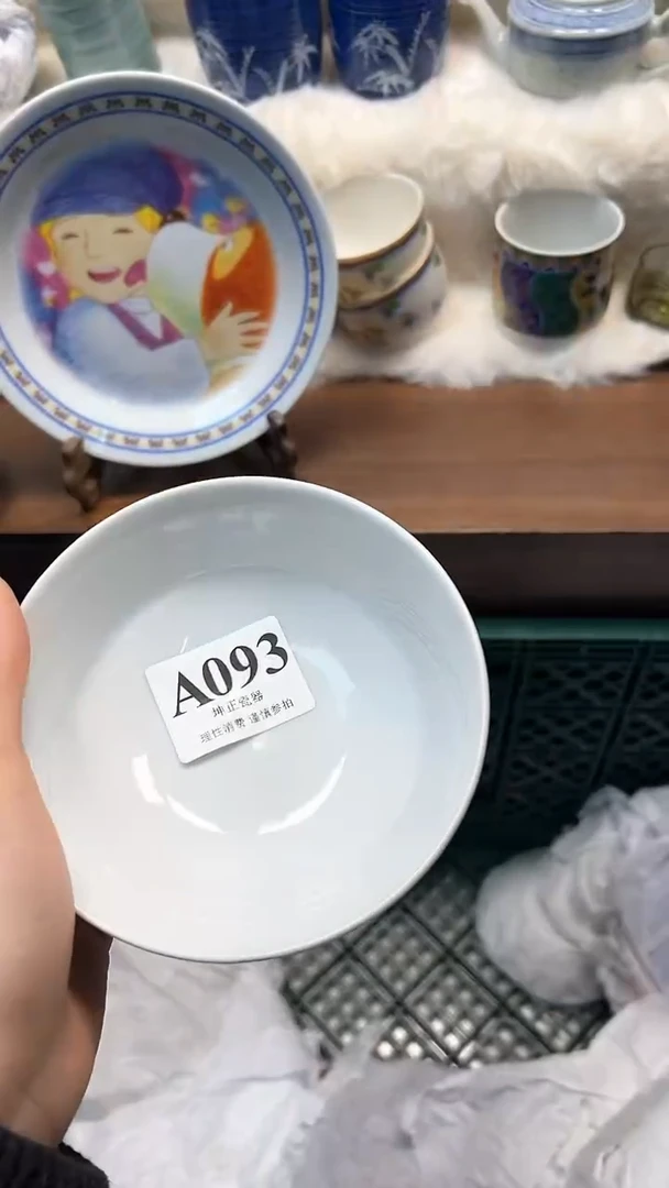 【闪购商品】瓷片             A093