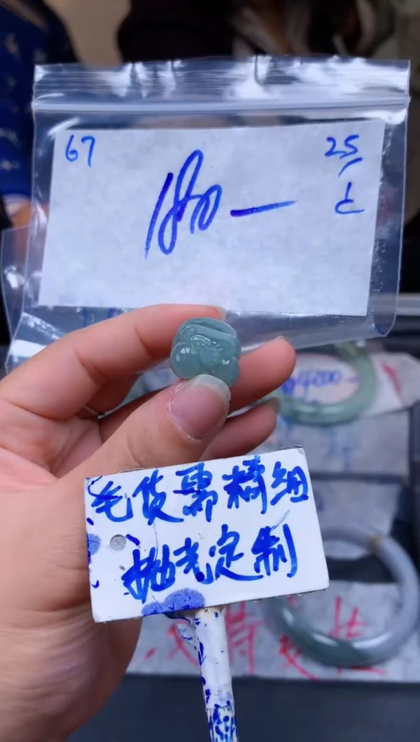 【闪购商品】定制翡翠未镶嵌67毛货需精细抛光挂件多样性拍一发一
