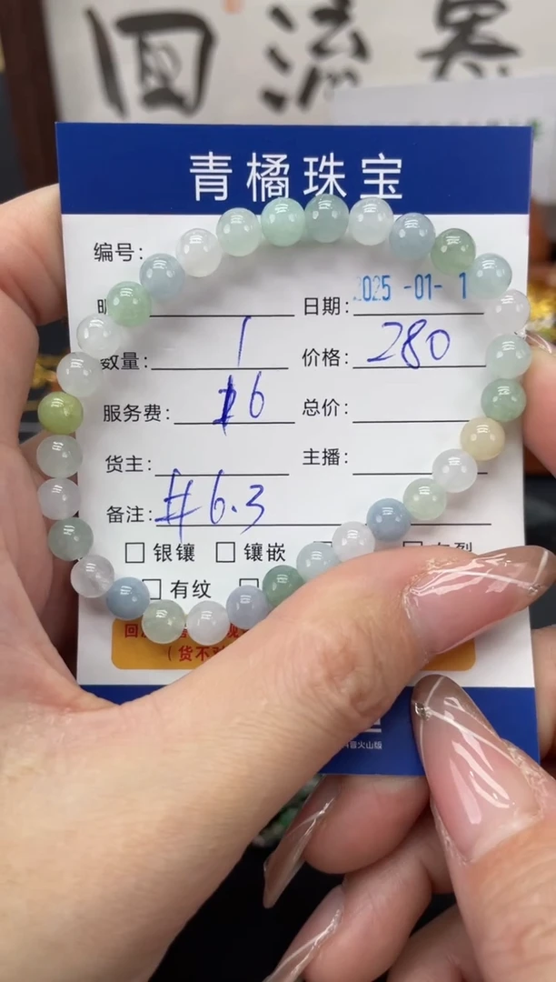 【闪购商品】翡翠手串未镶嵌A货翡翠0113015