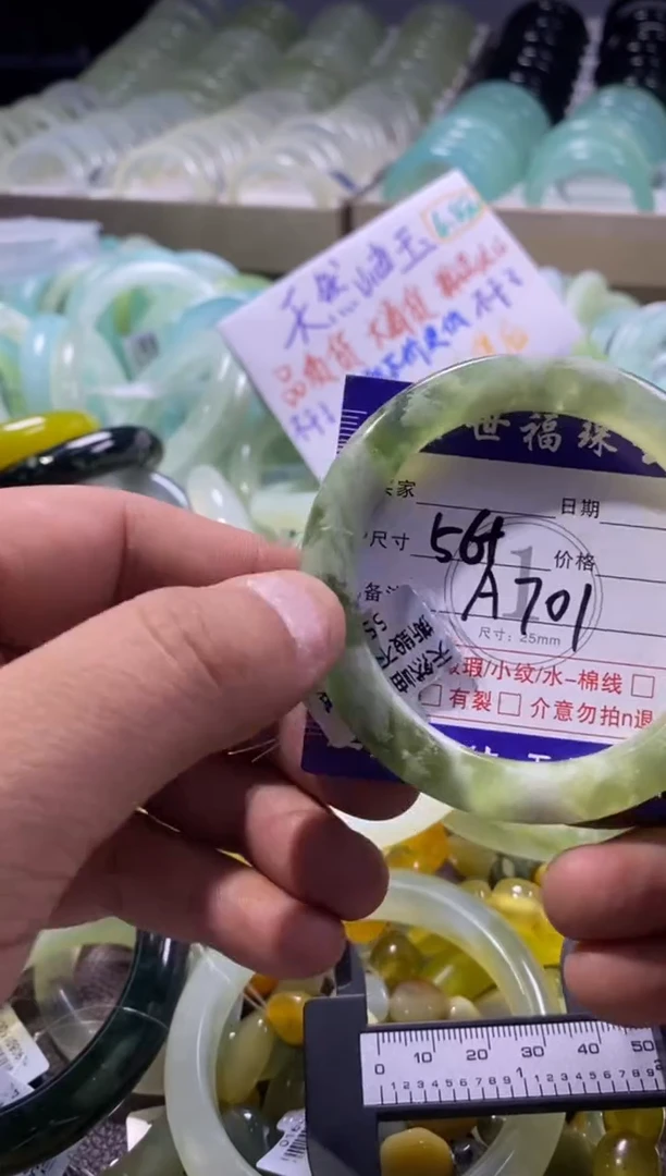 未镶嵌蛇纹石玉手镯1