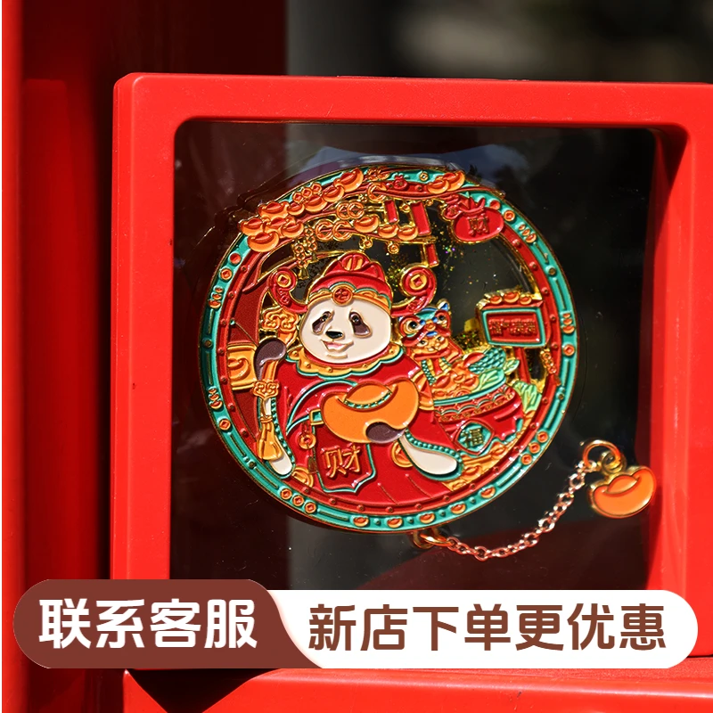 七仔金属冰箱贴磁吸文创冰箱贴七仔福气满满恭喜发财冰箱贴礼物