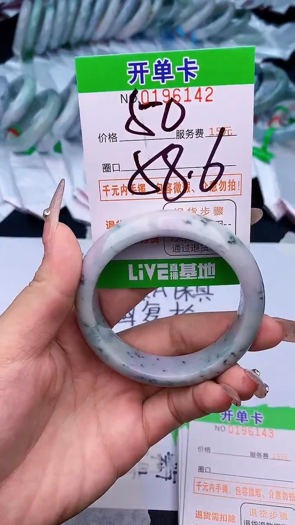 未镶嵌手镯翡翠42天然缅甸A货
