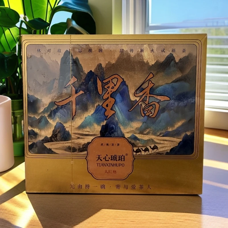 好茶分享 天心琥珀 千里香 8.3g×12泡