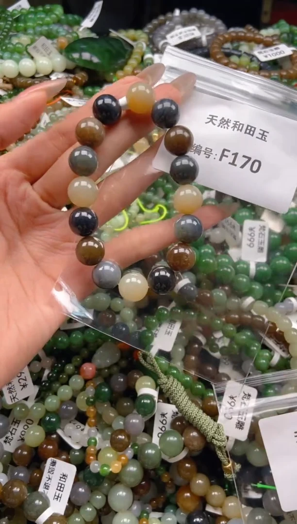 未镶嵌和田玉挂件1