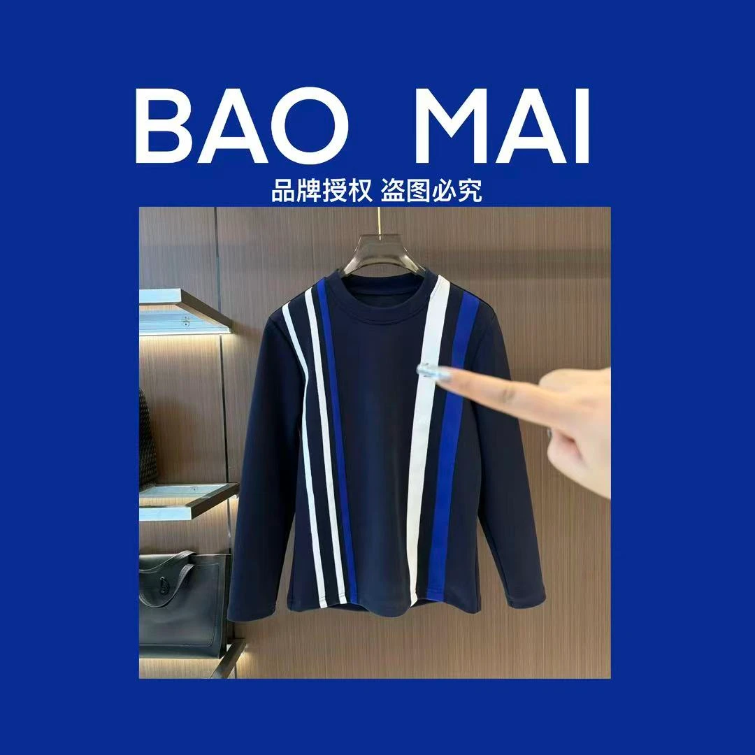T2-XL-862款秋冬男士长袖时尚T恤11.19
