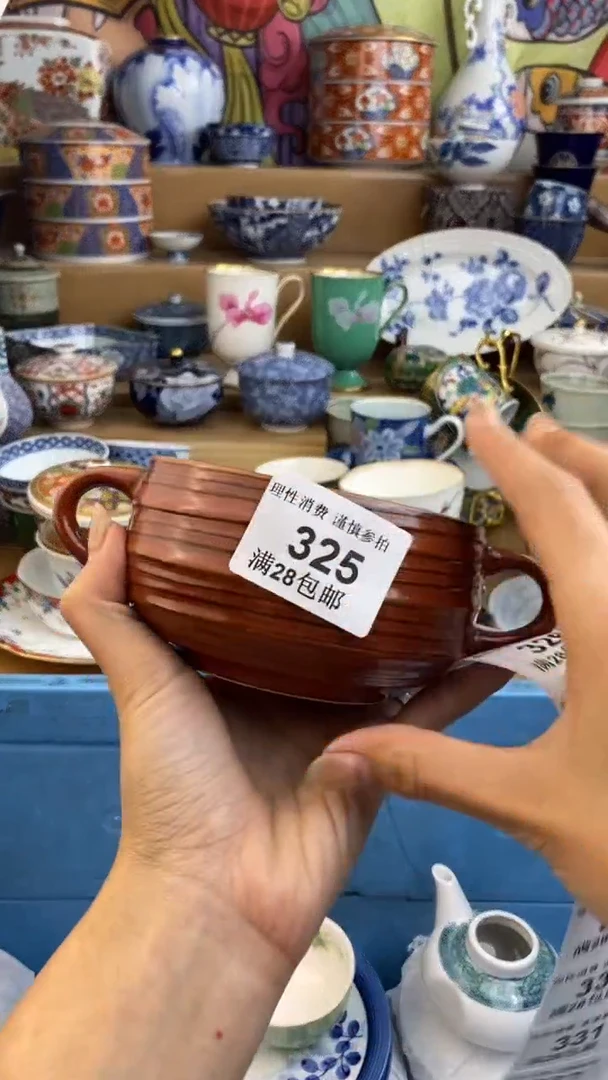 【闪购商品】杯瓷色工艺品品品品325
