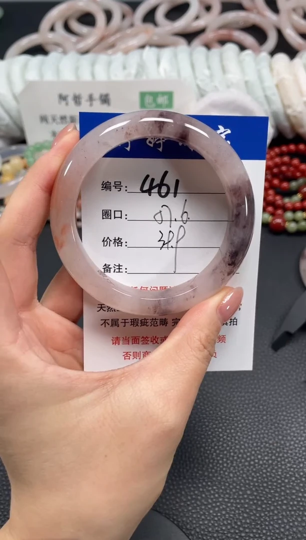 未镶嵌手镯石英质玉57.6