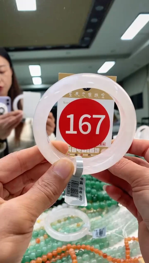 未镶嵌手镯石英质玉58+167