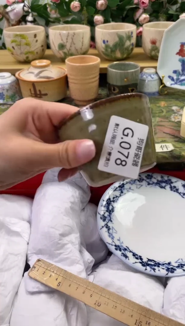 瓷片78闪购库存默认一件默认微瑕慎拍