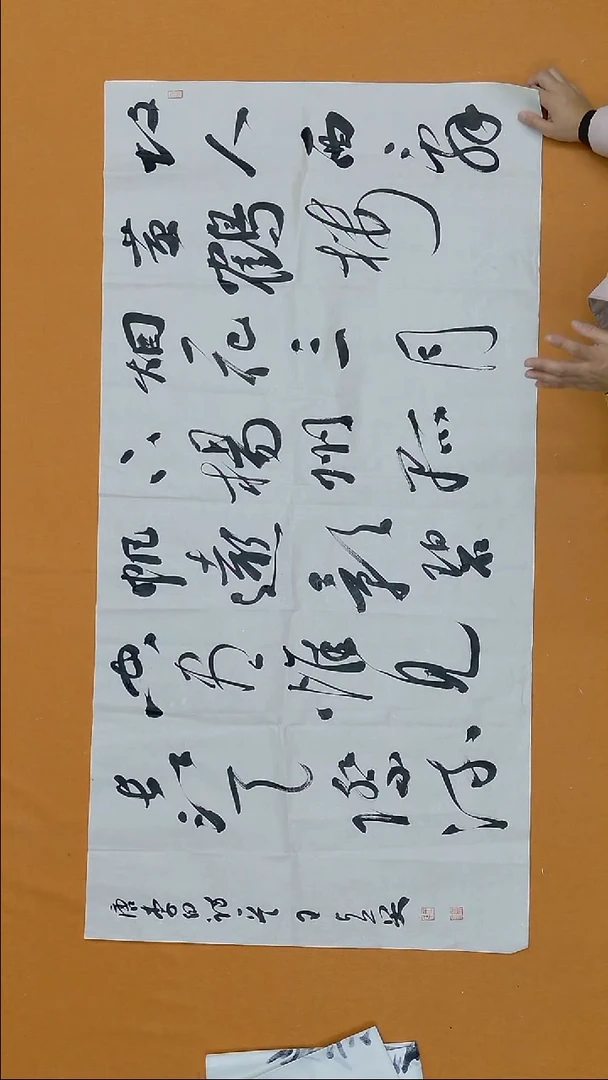 书法神*王占英 黑龙江理S