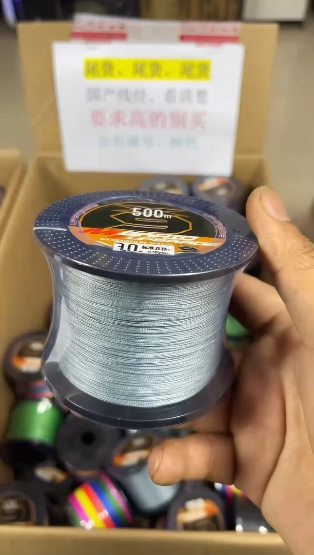 PE---7.0---X9灰色路亚线500米尾货