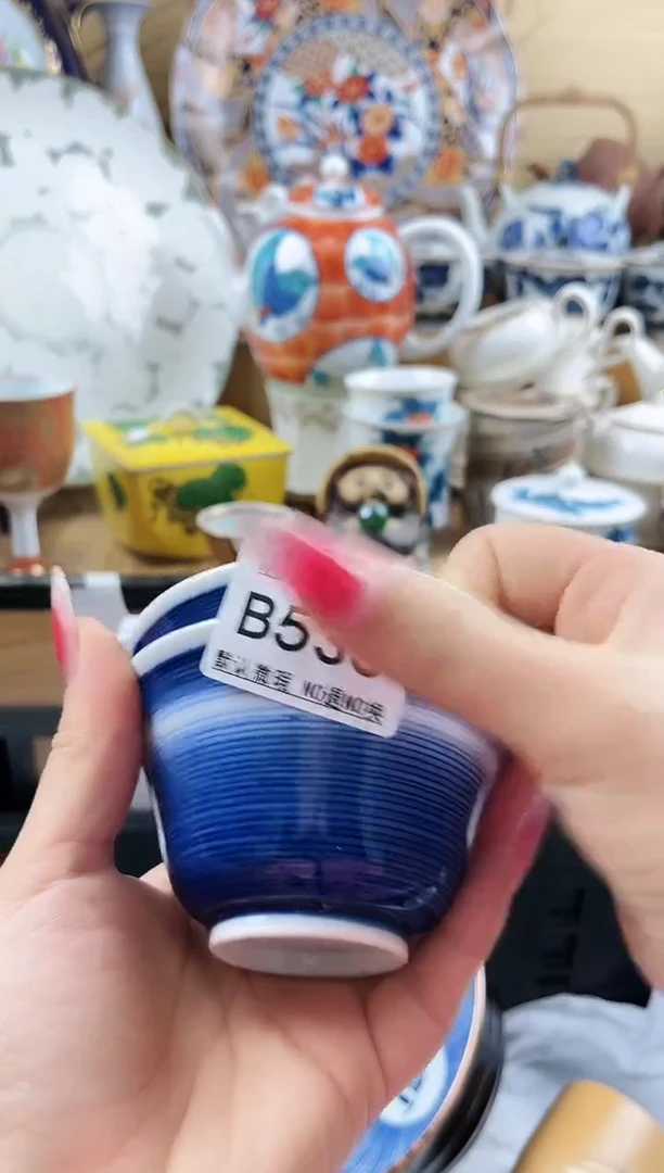 ==============b533