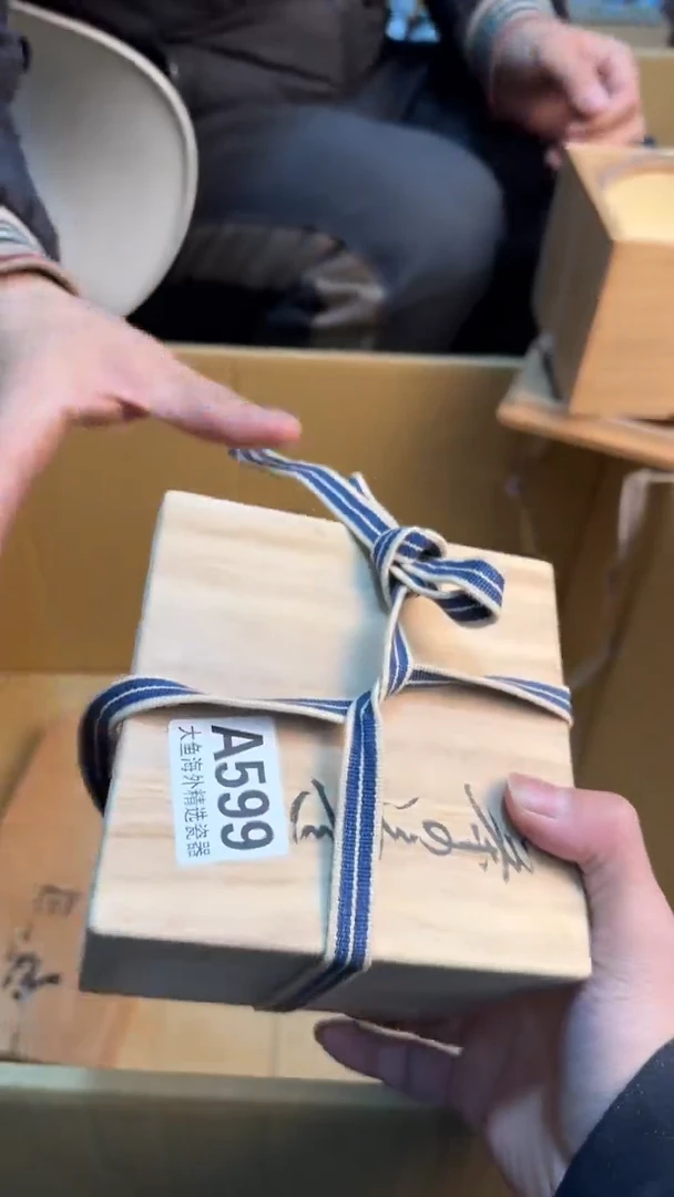 【闪购商品】茶盏8888888888    599