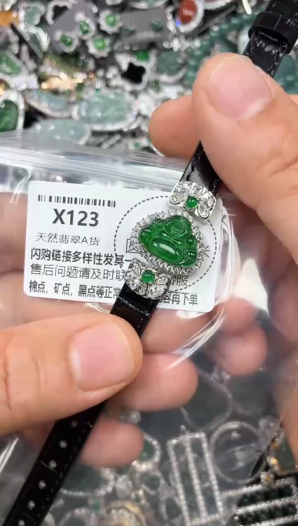 翡翠未镶嵌颈饰X123手链