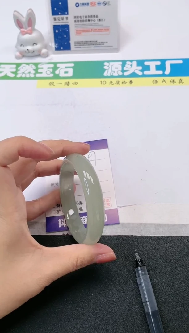 【闪购商品】石英质玉手镯未镶嵌97-56