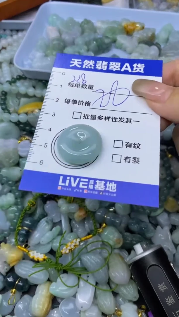 颈饰未镶嵌翡翠天然翡翠A货批量多样性发一件
