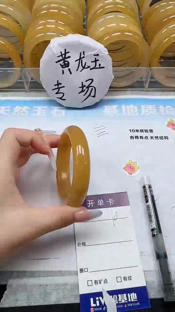 未镶嵌手镯石英质玉10