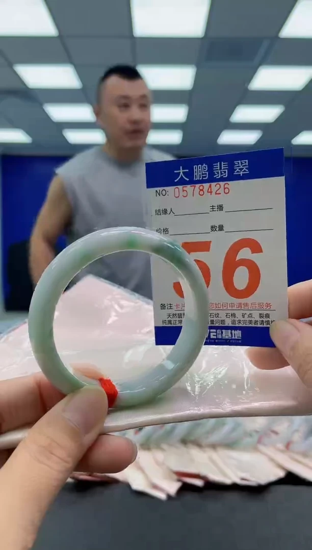未镶嵌手镯翡翠AAAAAAAAAA