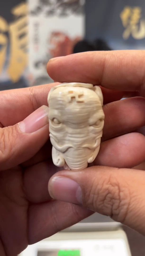 吊坠猛犸象牙猛犸猛犸猛犸G34