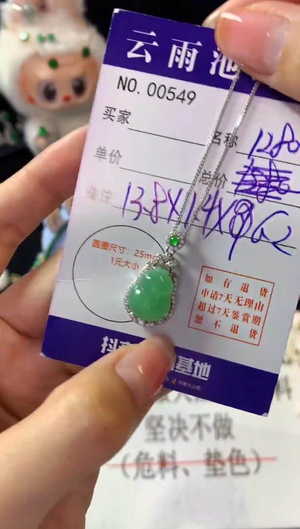 翡翠银S925镶嵌颈饰翡翠