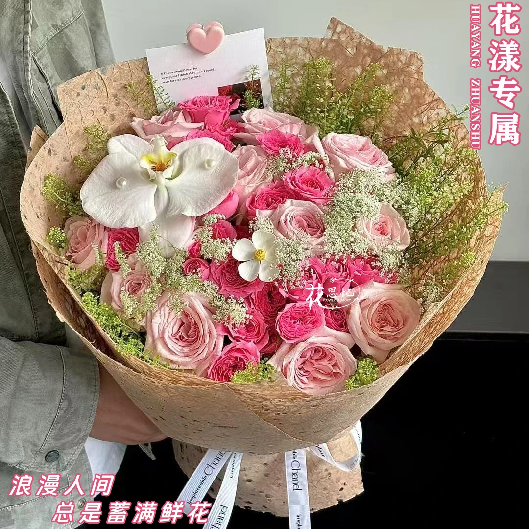 【浪漫人间】520情人节11朵粉玫瑰玫瑰混搭鲜花束送女友送老婆鲜花礼物鲜花鲜花小时达