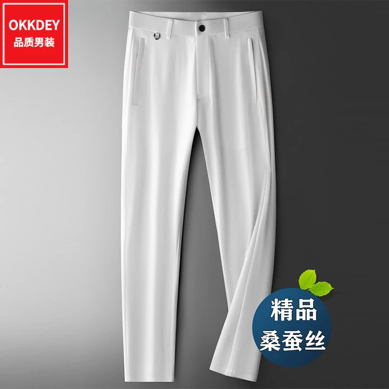 okkdey高级感冰丝休闲裤男士夏季薄款直筒长裤商务轻奢百搭西装裤