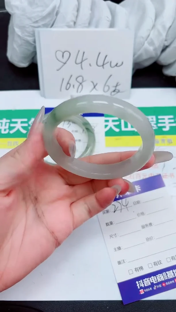 石英质玉手镯未镶嵌274-56.4