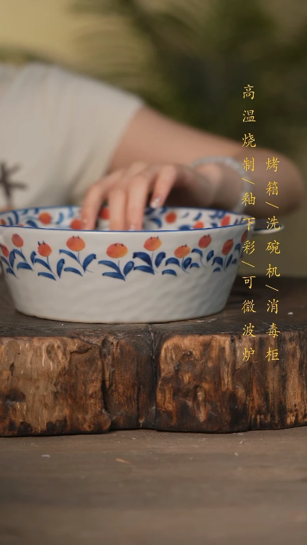 瓷片景德镇高温釉下彩可微波烤箱洗碗机