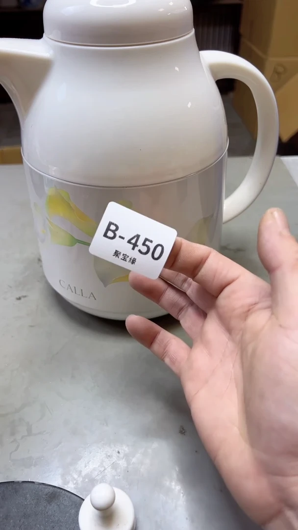 【闪购商品】瓷片450聚宝缘二号店