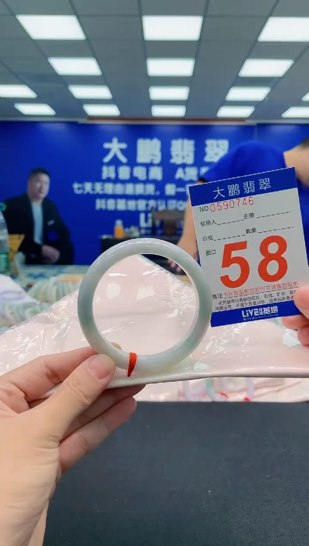 翡翠手镯未镶嵌AAAAAAAAA