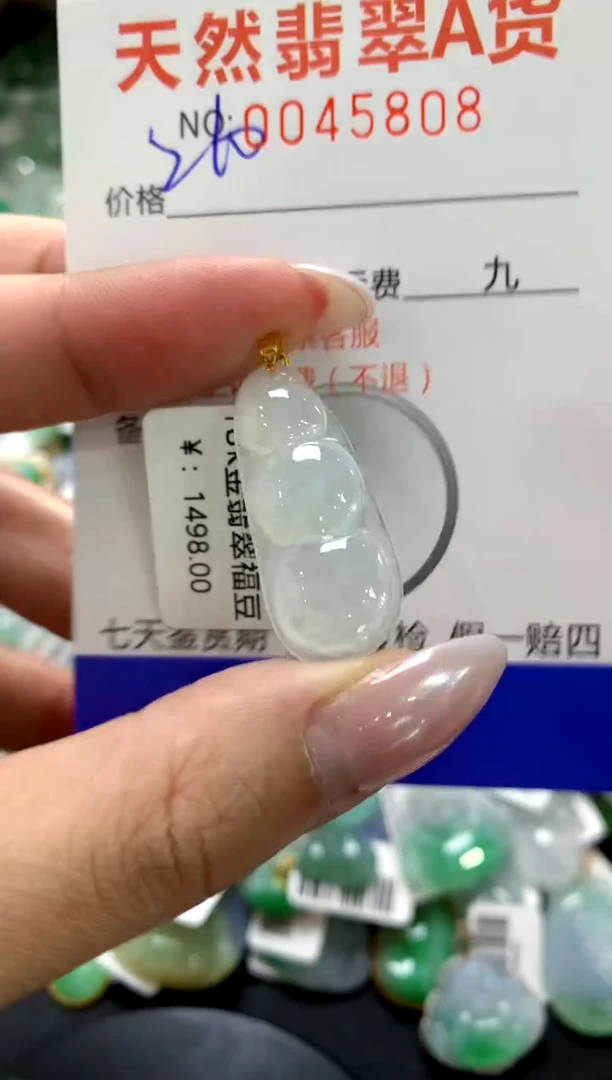 颈饰18K金镶嵌翡翠1111111111111111