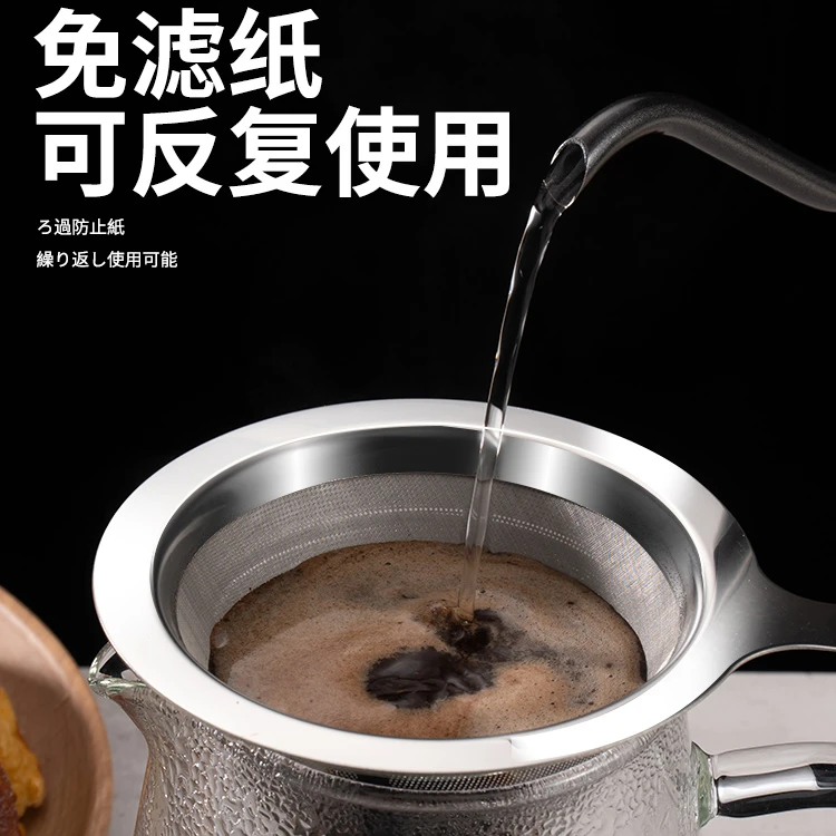 咖啡漏斗挂耳咖啡滤网滤杯手冲咖啡器具免滤纸超细加密咖啡过滤器