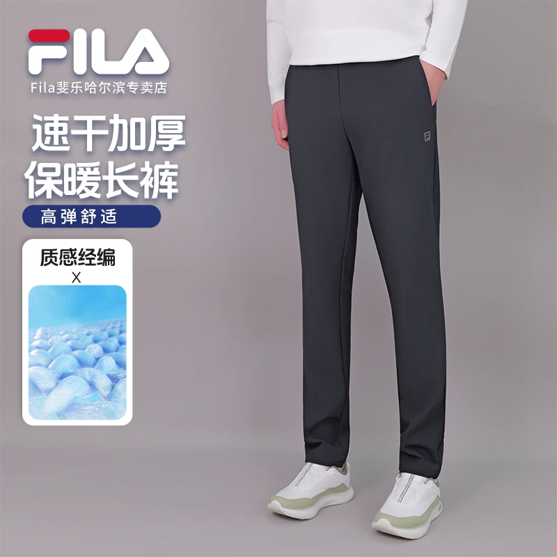 Fila/斐乐【舒适亲肤】【弹性腰围】冬款耐磨舒适运动裤A11M541607F