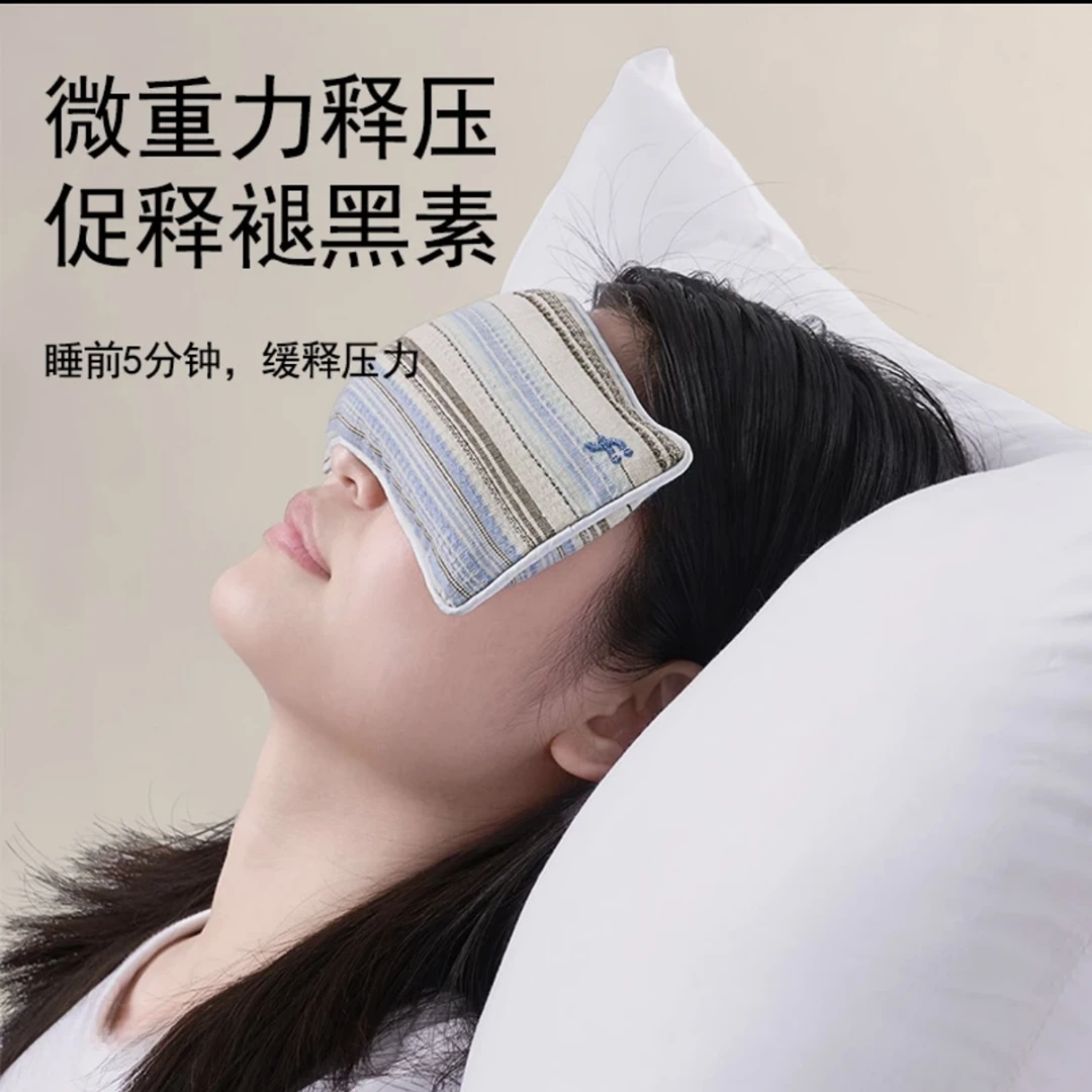 微重力草本眼枕重力眼罩决明子薰衣草檀香助睡眠遮光午睡