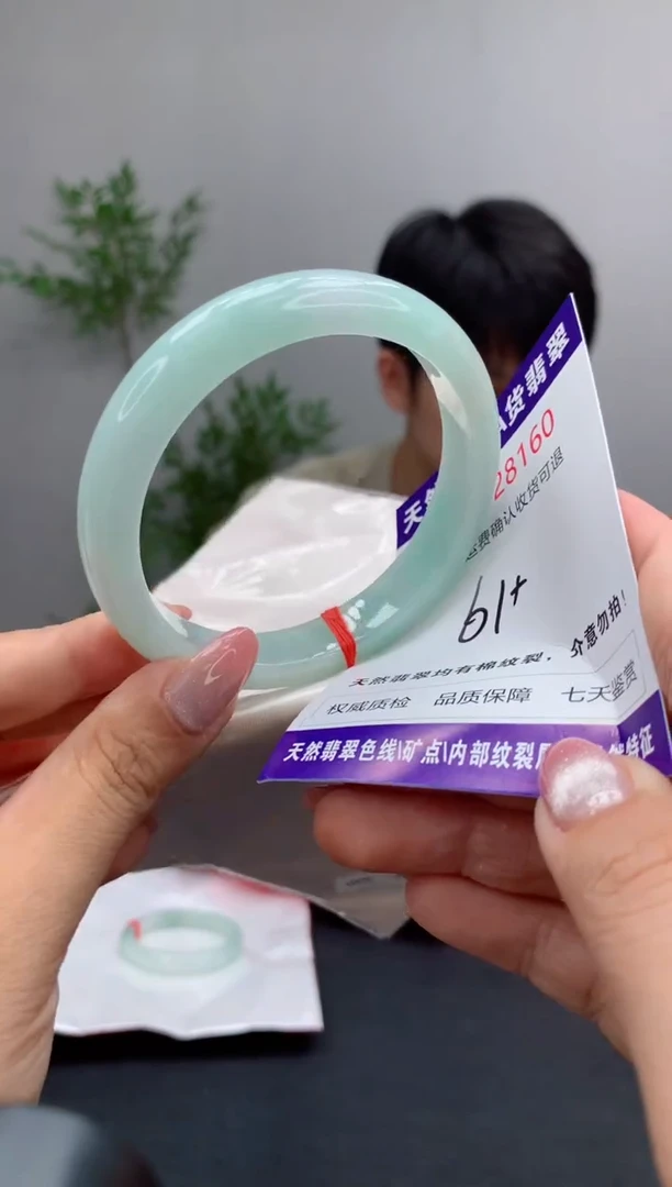 未镶嵌手镯翡翠天然缅甸A货翡翠
