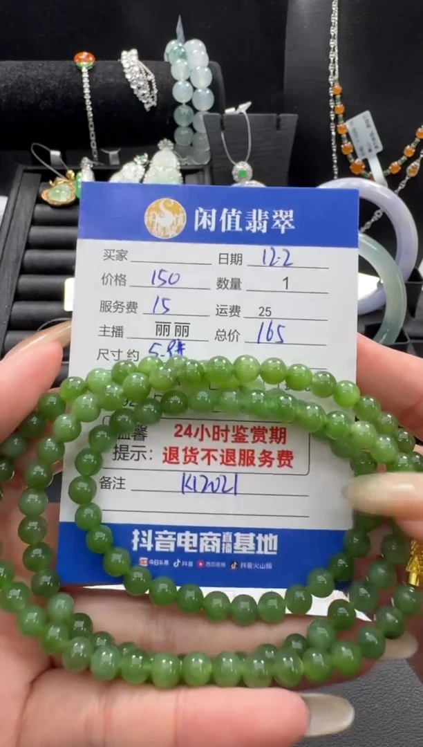 未镶嵌手串和田玉和田玉珠串