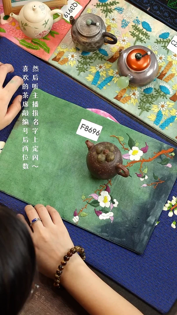 刺绣丁**7F8696