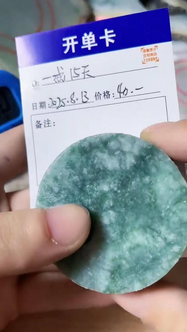 定制翡翠未镶嵌缅甸翡翠正品A货
