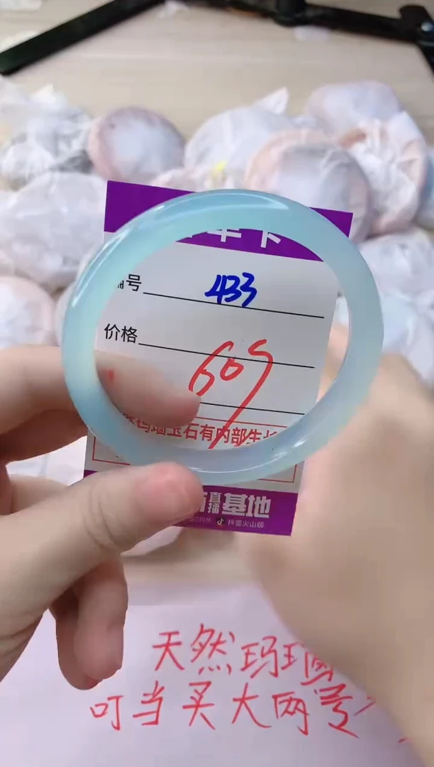 玛瑙/玉髓手镯未镶嵌433