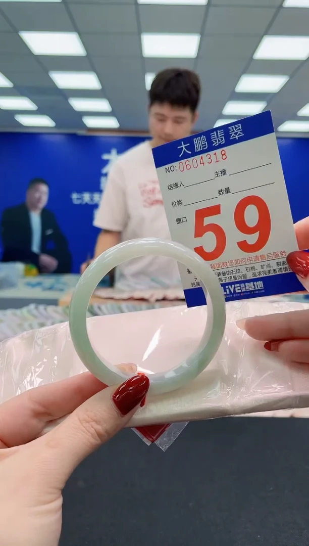 未镶嵌手镯翡翠AAAAAAAAA
