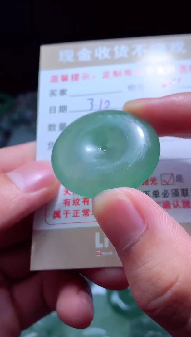 【闪购商品】定制翡翠未镶嵌翡翠毛货定制464955