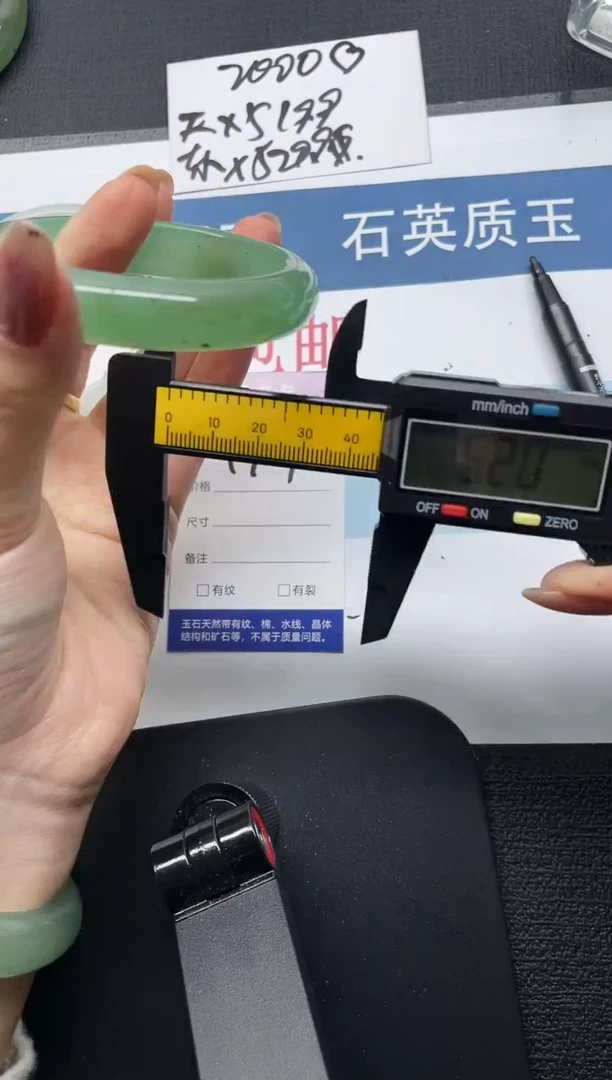 未镶嵌手镯石英质玉197-56