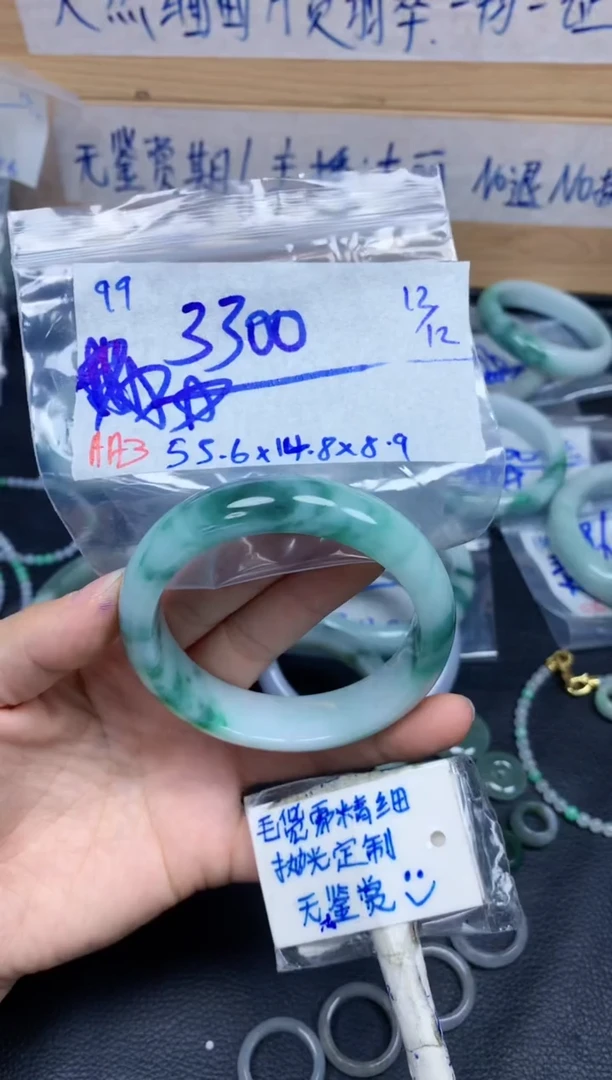 未镶嵌定制翡翠99毛货需精细抛光手镯拍一发一