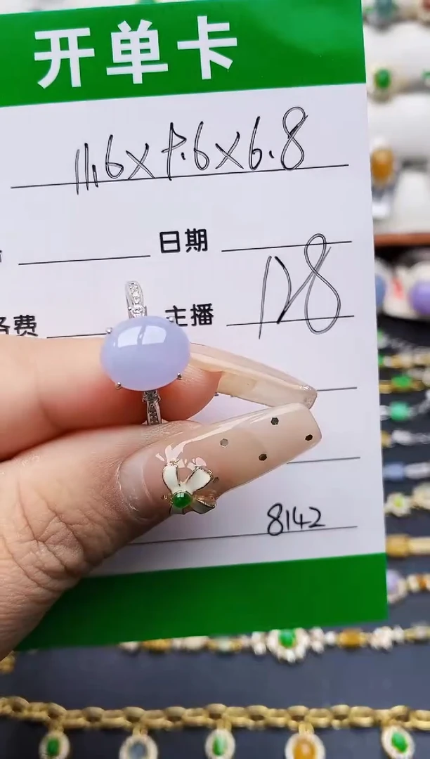 翡翠戒指银S925镶嵌8142