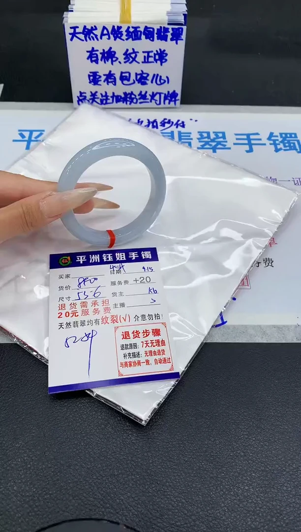 未镶嵌手镯翡翠111111111