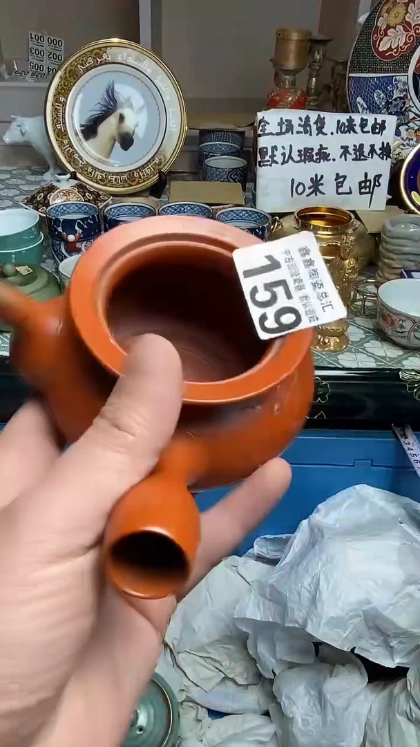【闪购商品】666666666666 159