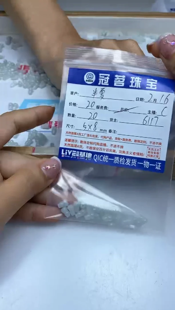 【闪购商品】翡翠手饰未镶嵌翡翠 葫芦5*8mm