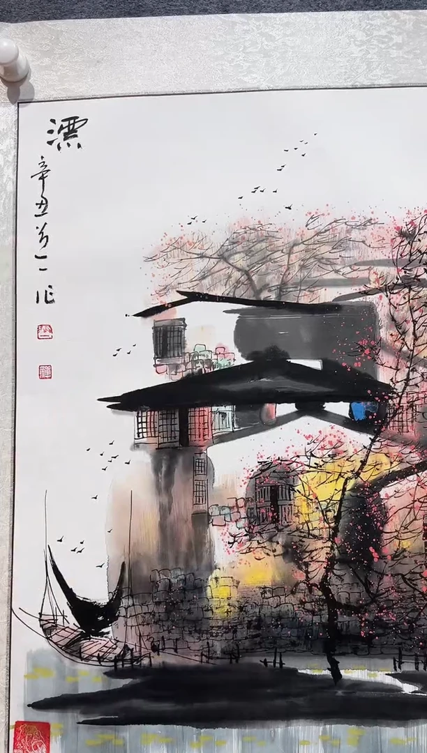 国画道一李学斌国画作品A5