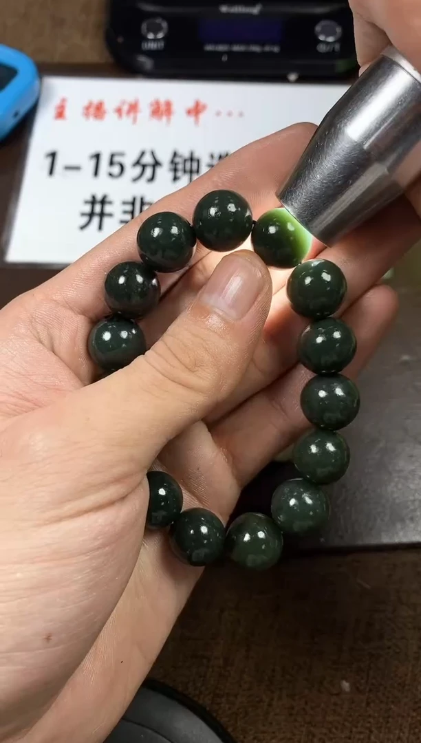 手链未镶嵌和田玉淡*1